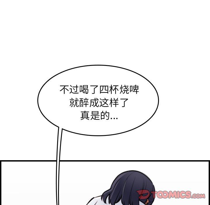 妈妈是女大学生