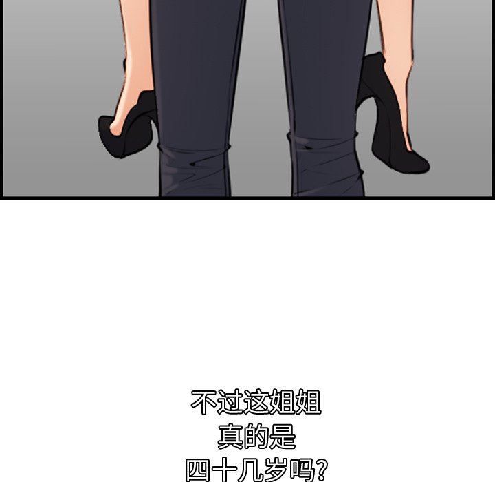妈妈是女大学生