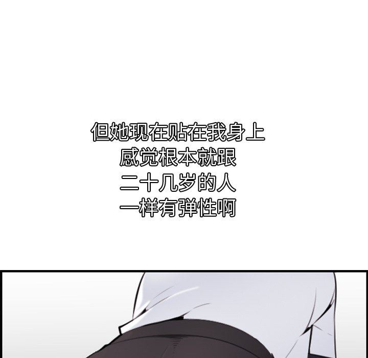 妈妈是女大学生