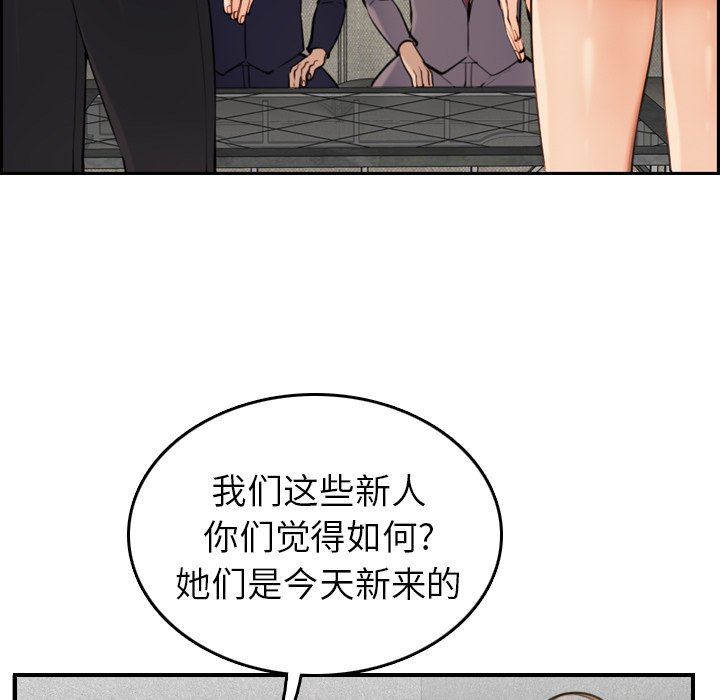 妈妈是女大学生