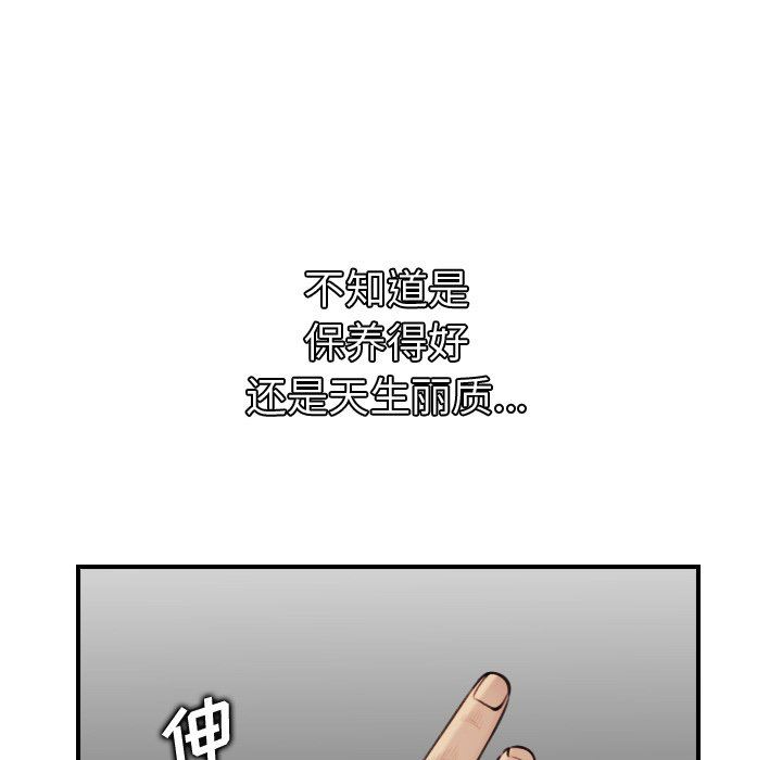 妈妈是女大学生