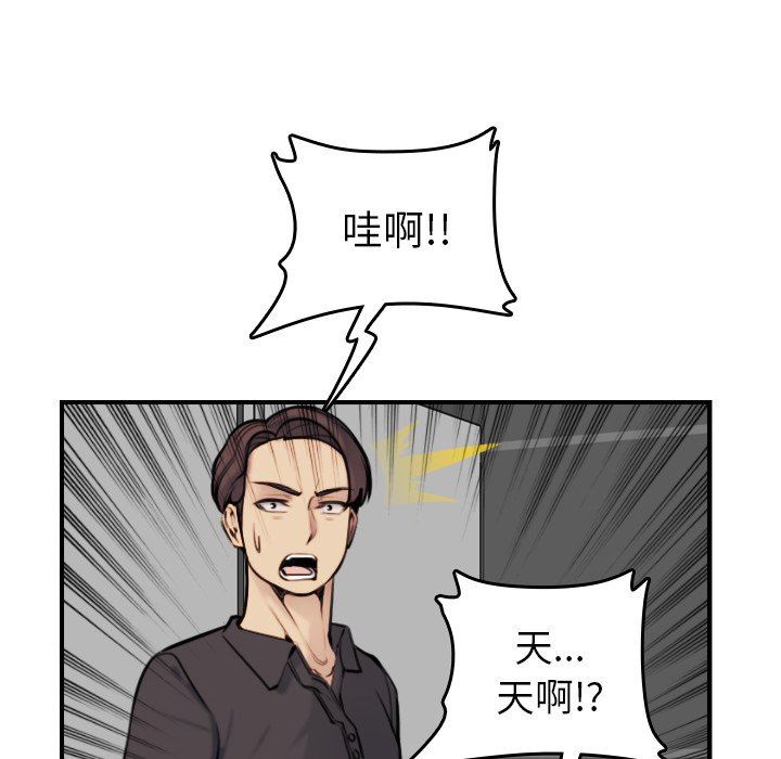 妈妈是女大学生
