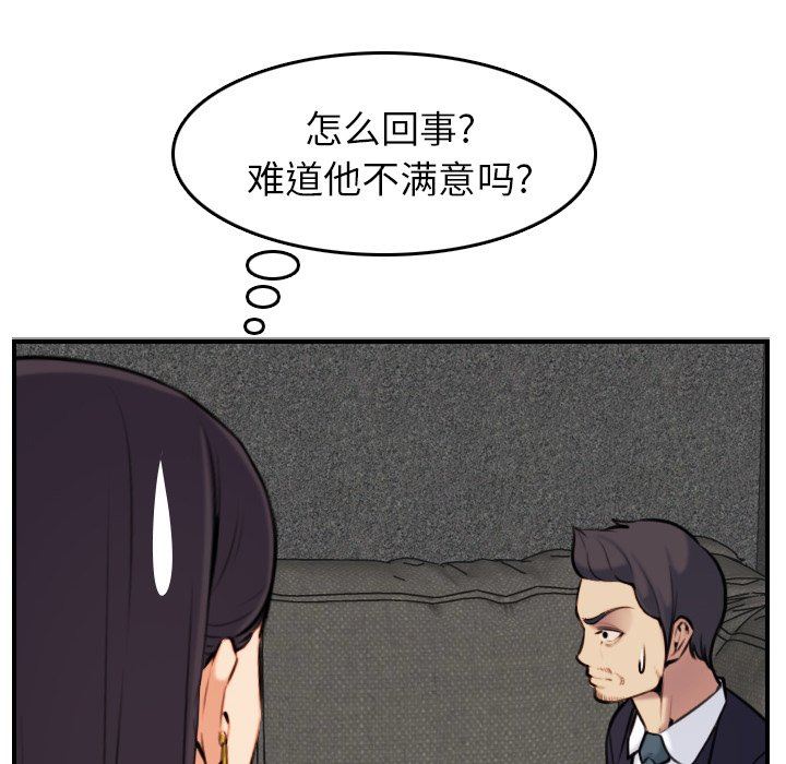 妈妈是女大学生