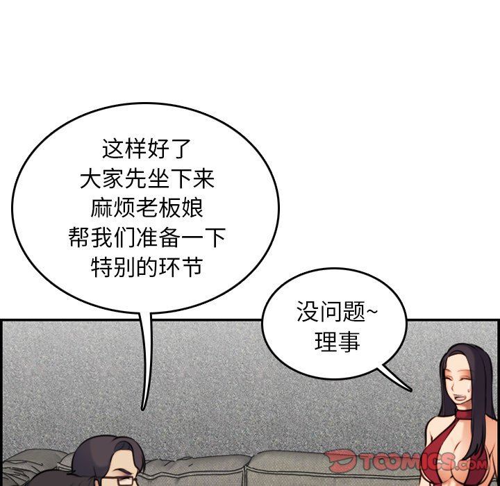 妈妈是女大学生