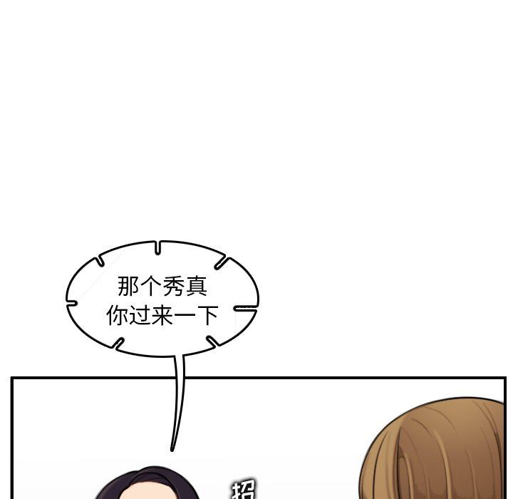 妈妈是女大学生
