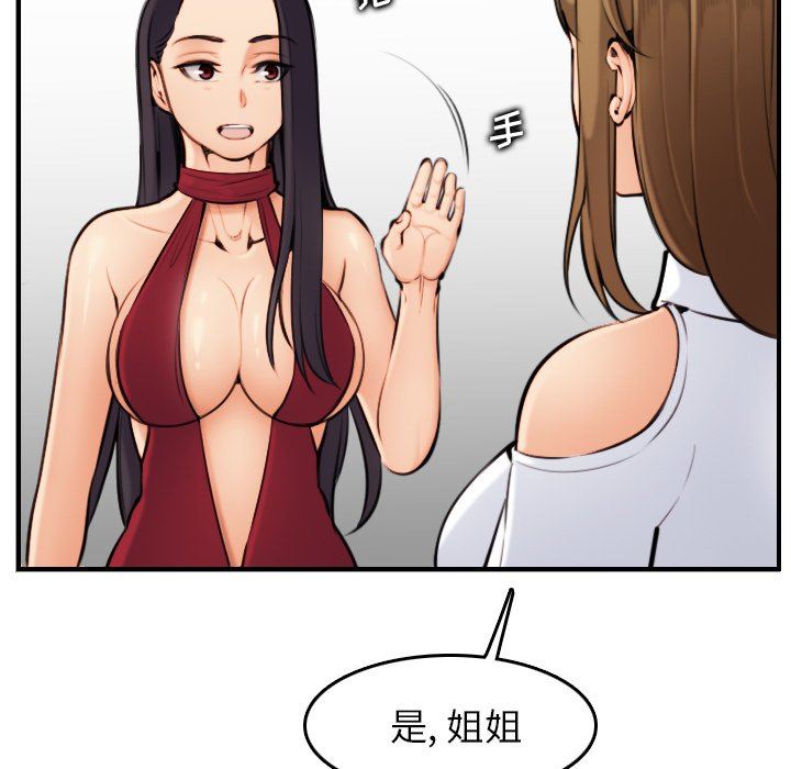 妈妈是女大学生