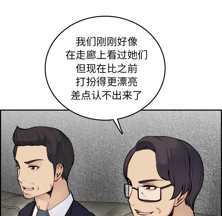 妈妈是女大学生