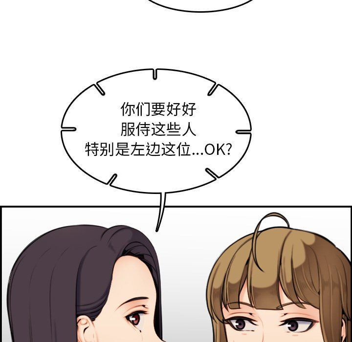 妈妈是女大学生