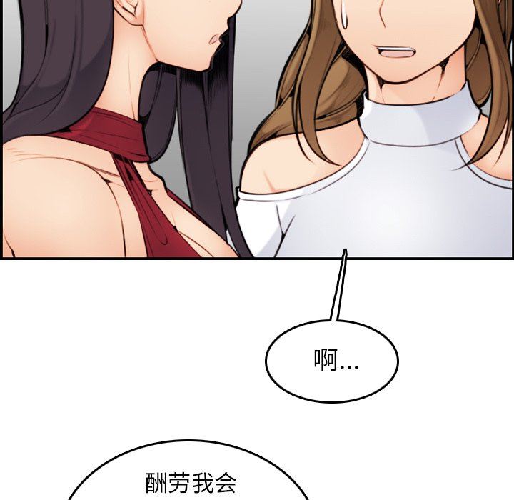 妈妈是女大学生