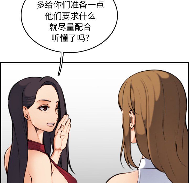 妈妈是女大学生