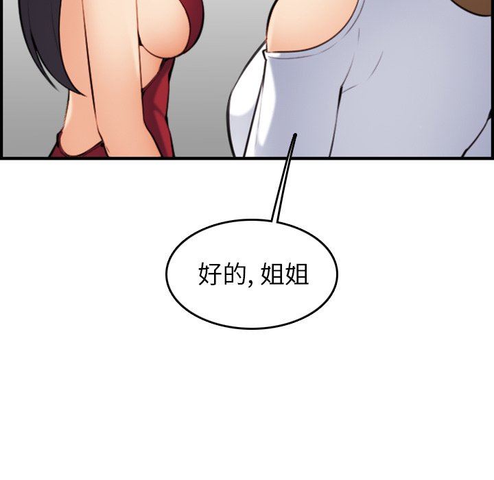 妈妈是女大学生