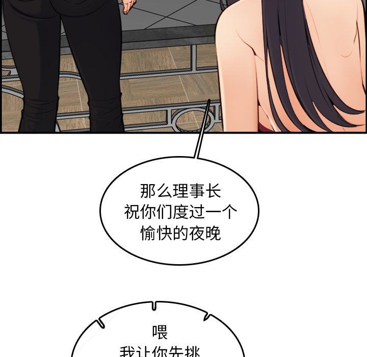 妈妈是女大学生