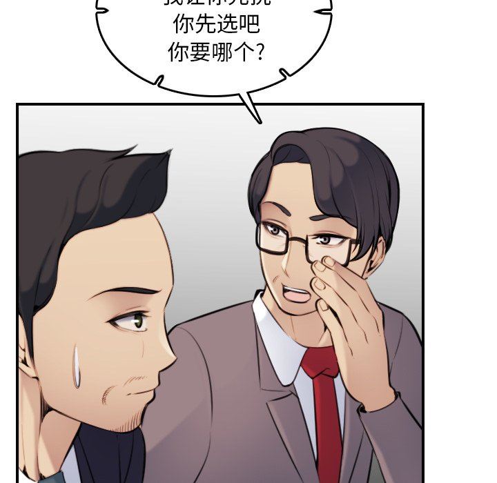 妈妈是女大学生