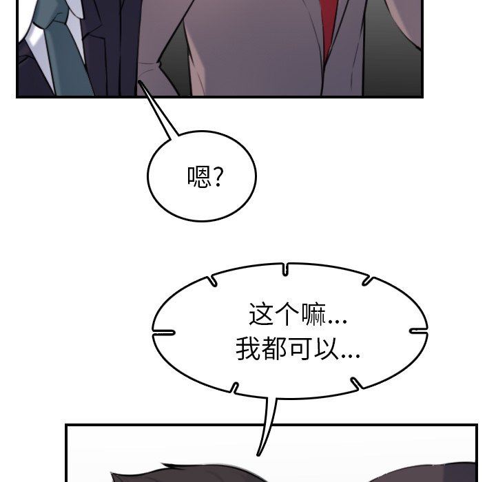妈妈是女大学生