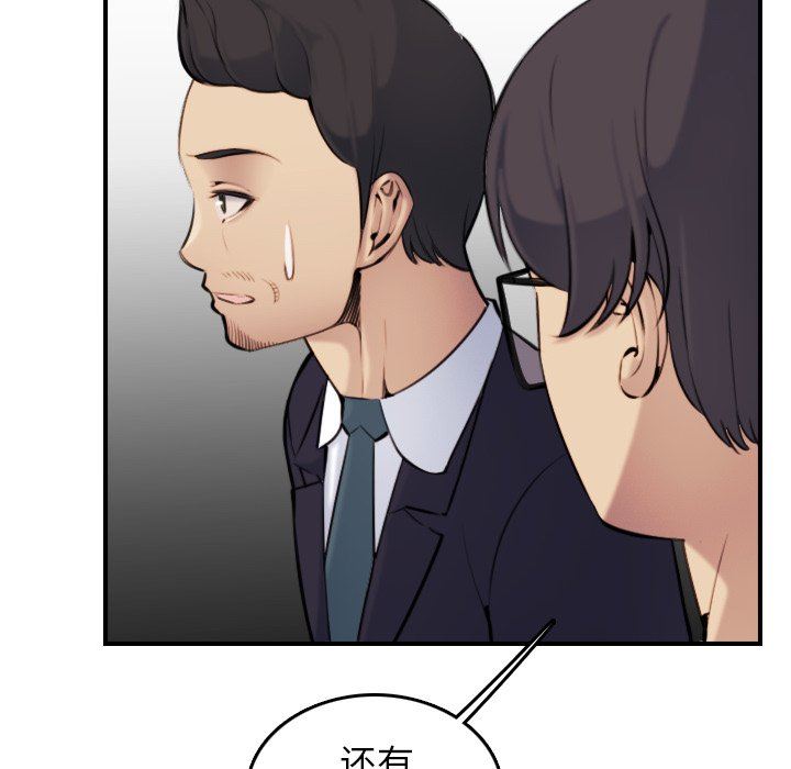 妈妈是女大学生
