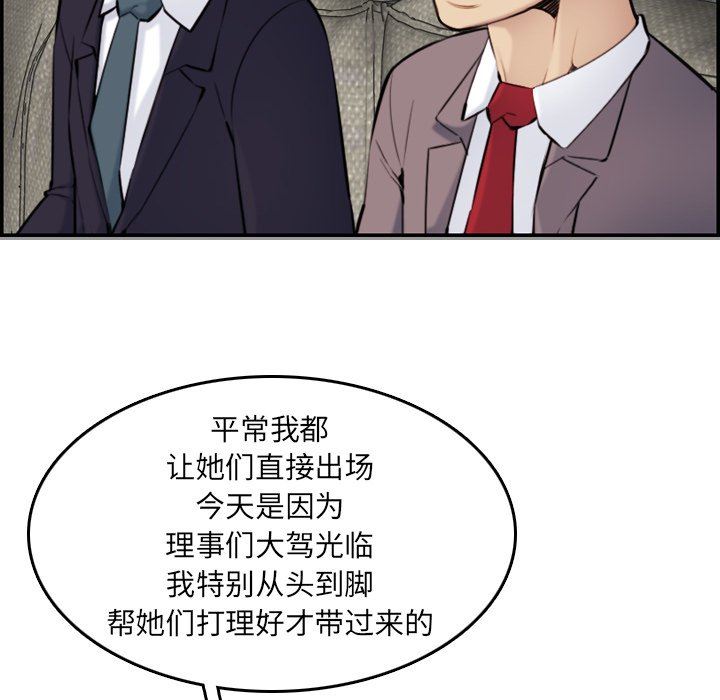 妈妈是女大学生