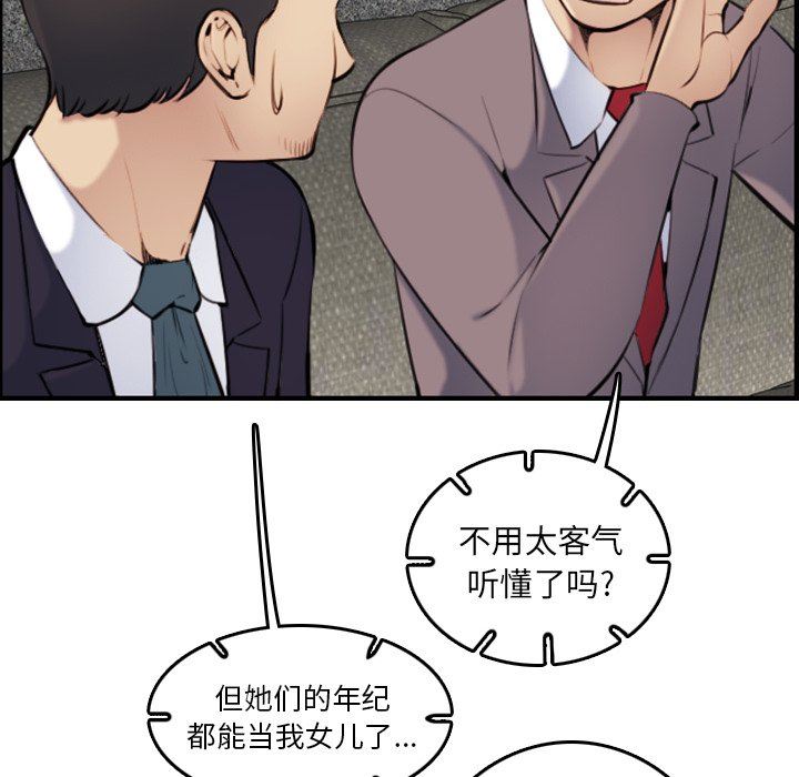 妈妈是女大学生