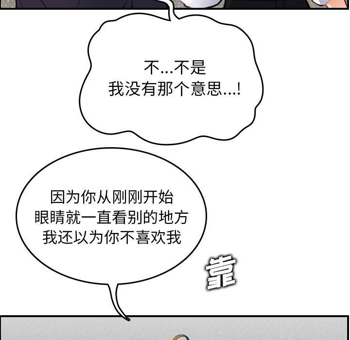 妈妈是女大学生