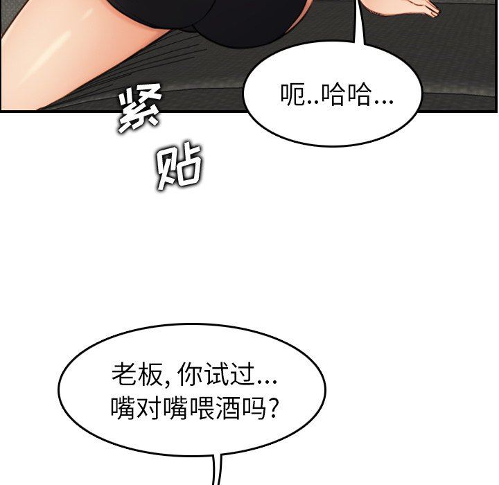 妈妈是女大学生