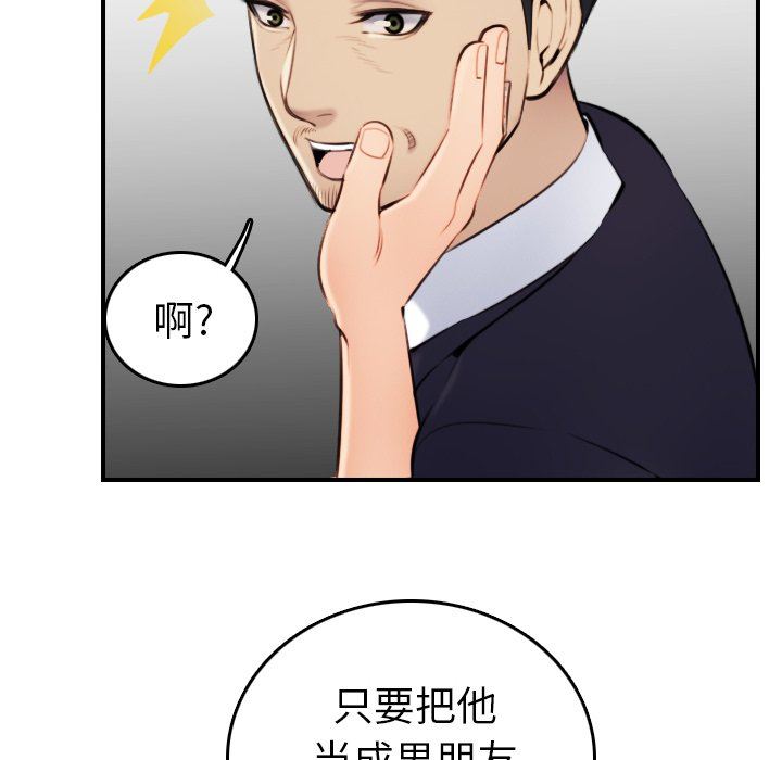 妈妈是女大学生