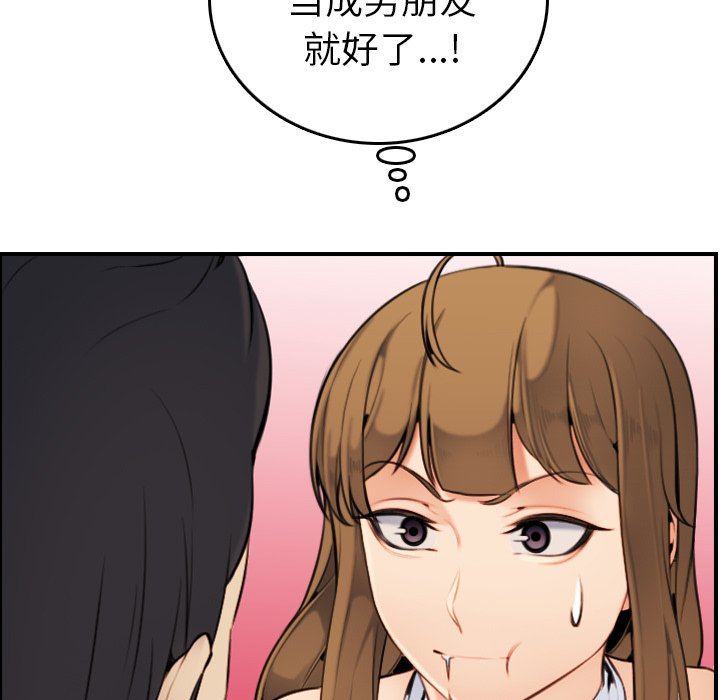 妈妈是女大学生