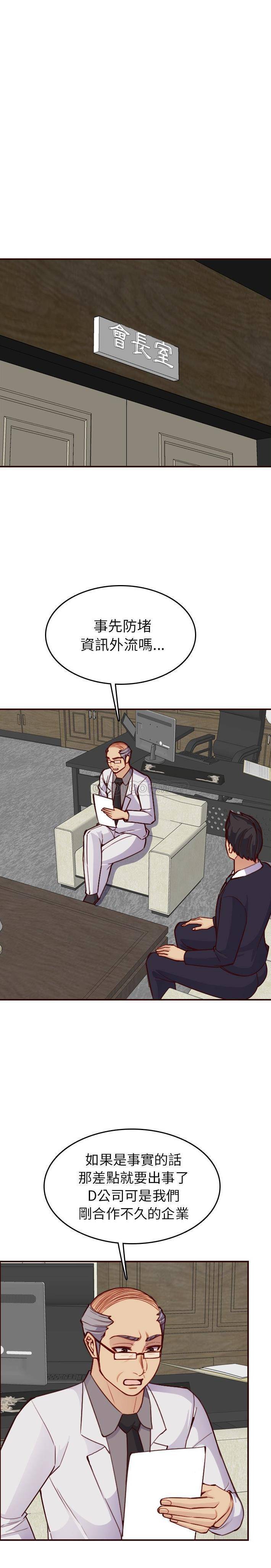 妈妈是女大学生