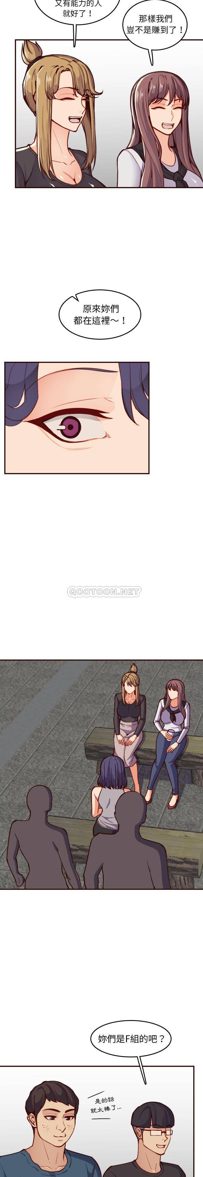妈妈是女大学生