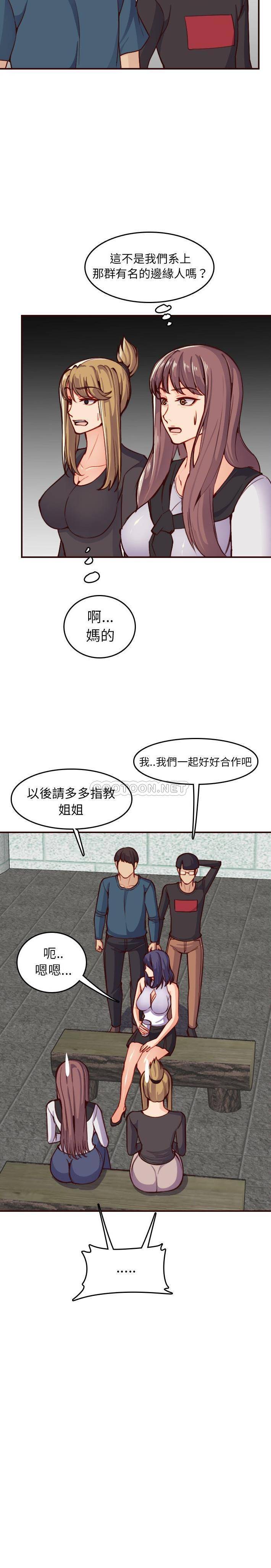妈妈是女大学生