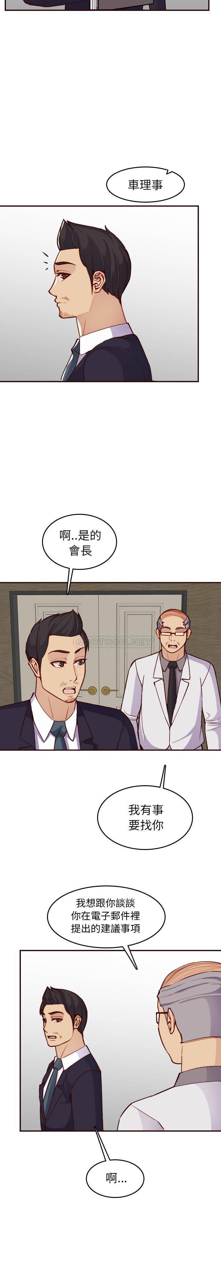 妈妈是女大学生