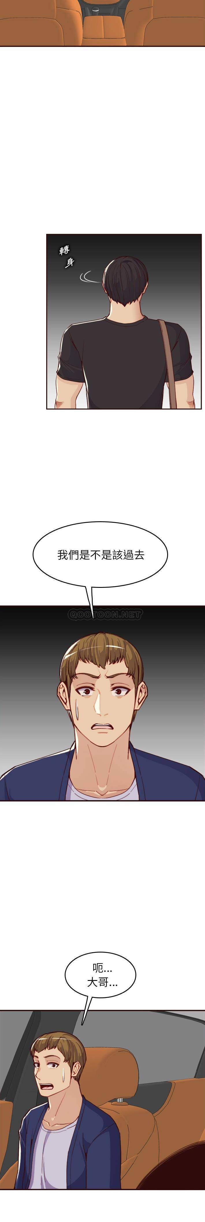 妈妈是女大学生
