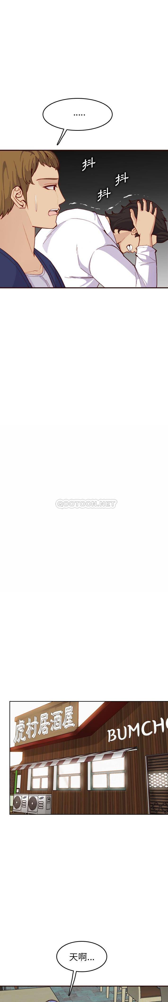 妈妈是女大学生