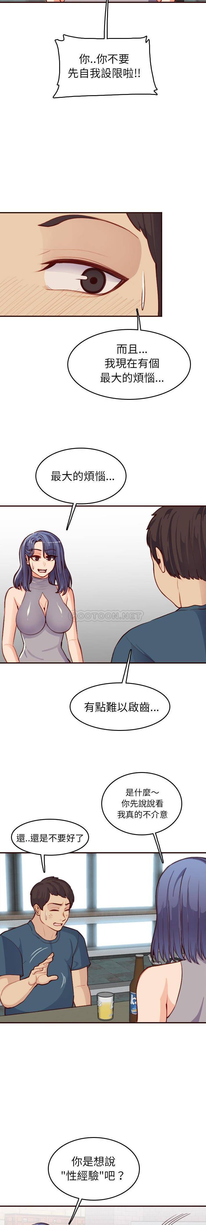 妈妈是女大学生