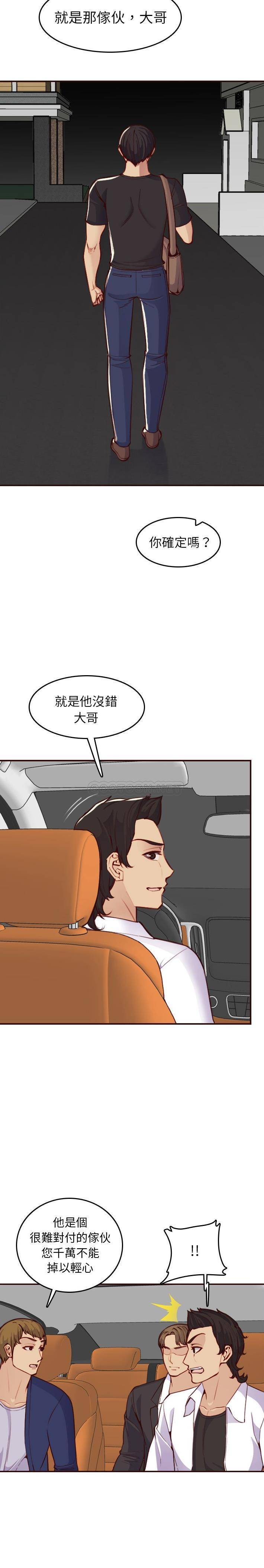 妈妈是女大学生