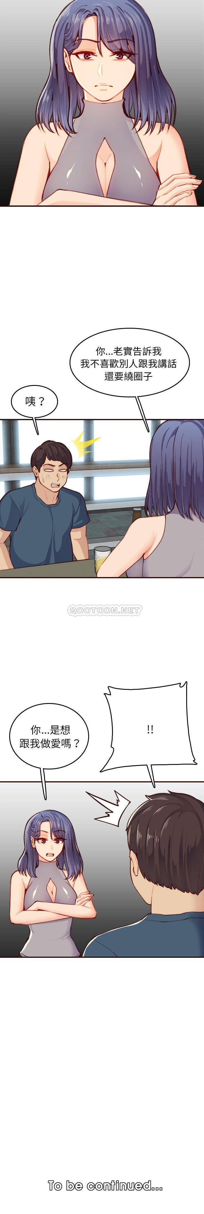 妈妈是女大学生