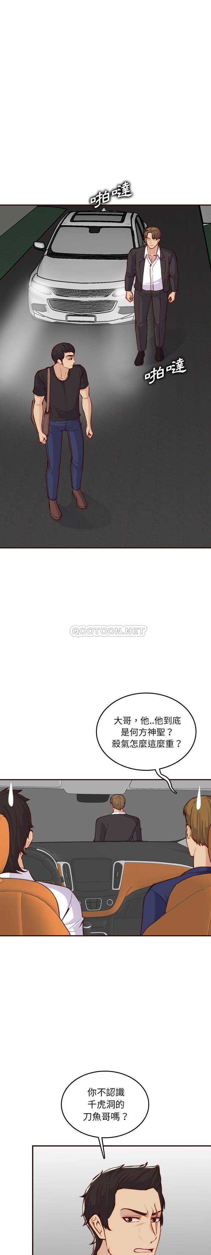 妈妈是女大学生