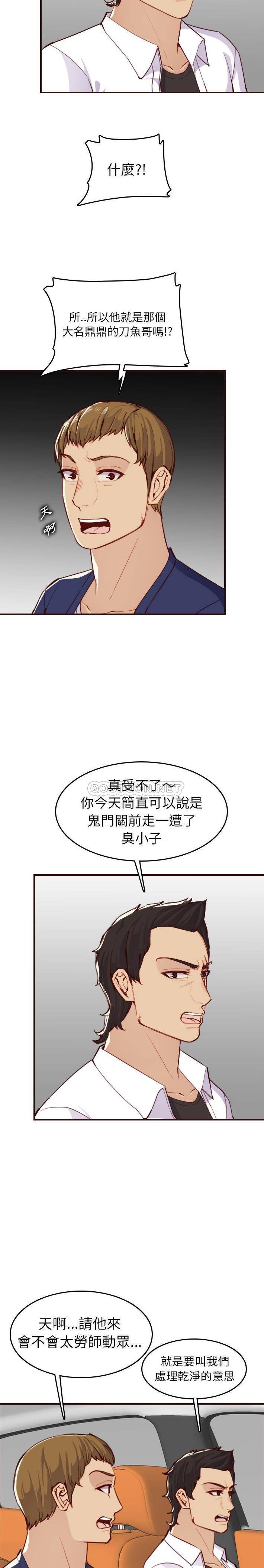 妈妈是女大学生