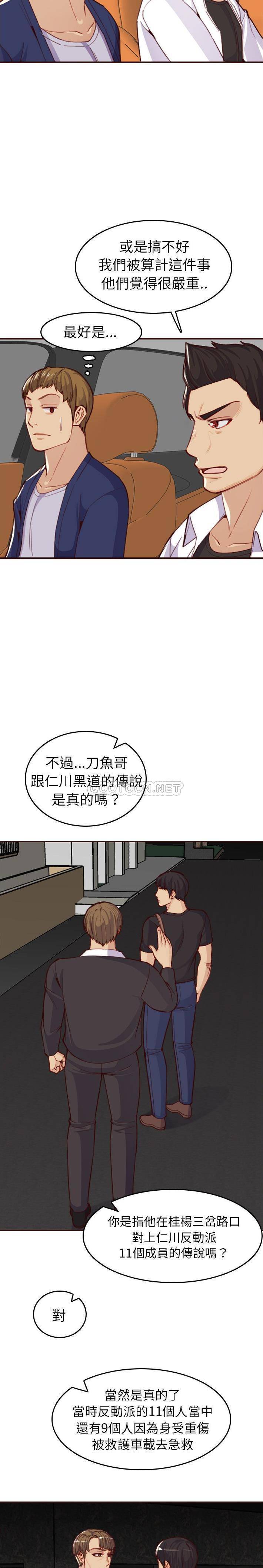 妈妈是女大学生