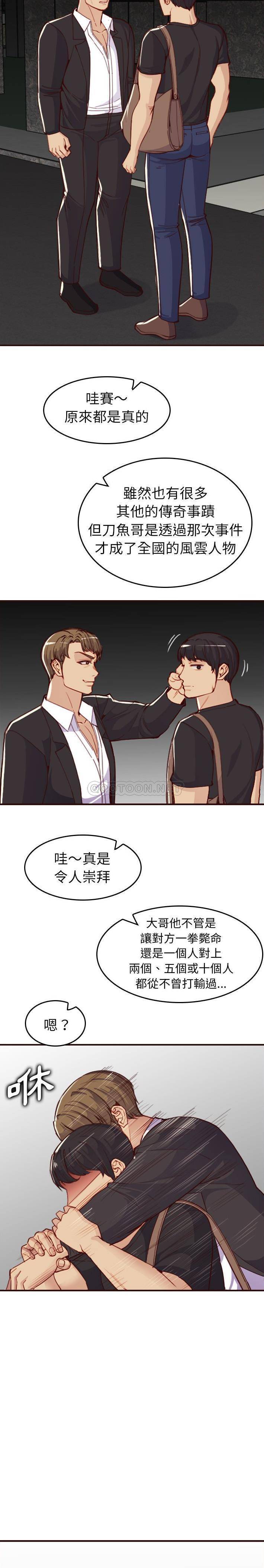 妈妈是女大学生