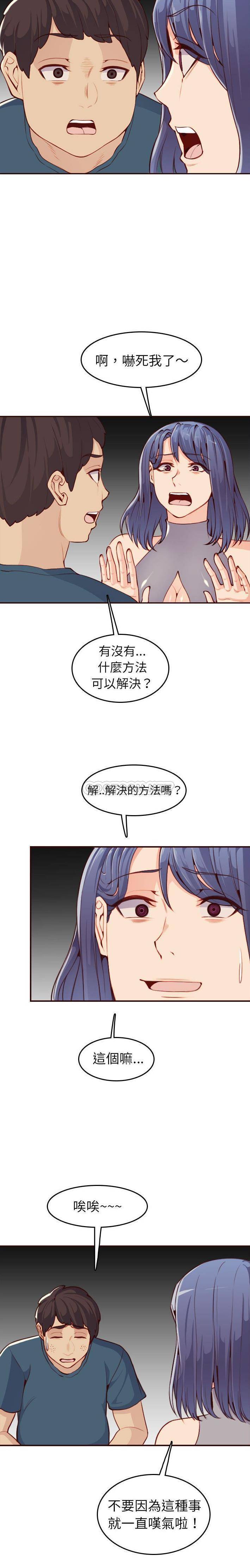 妈妈是女大学生