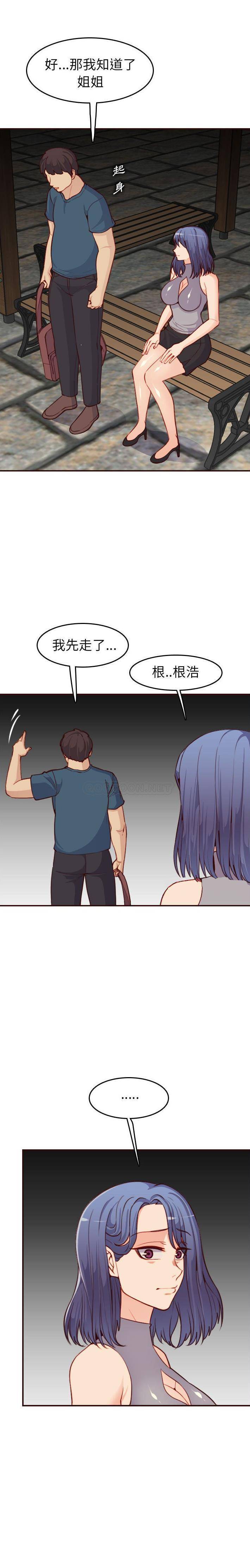 妈妈是女大学生