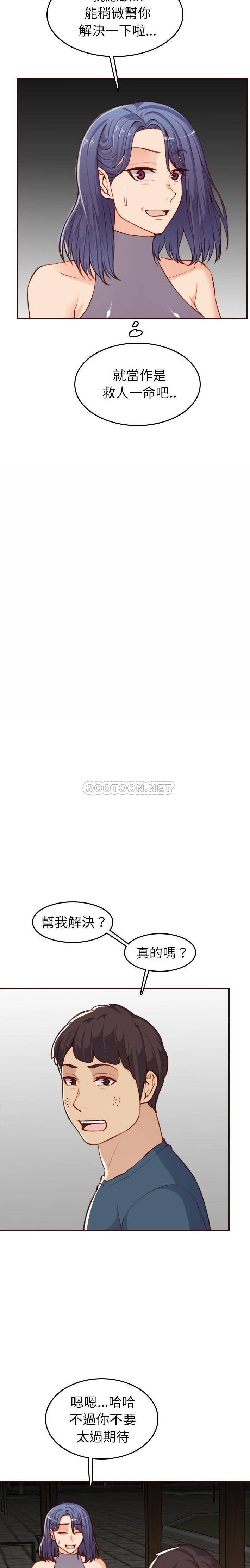 妈妈是女大学生