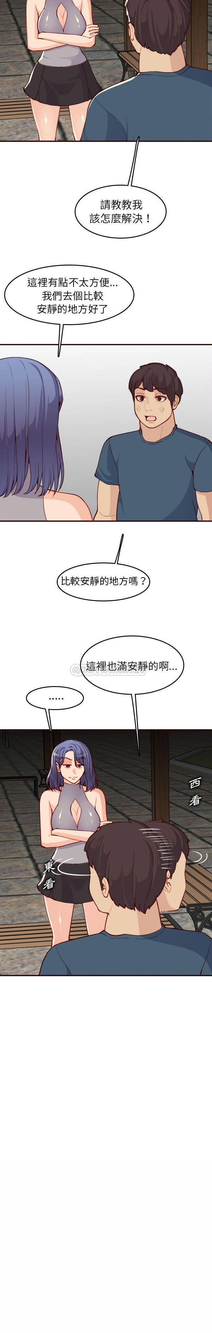 妈妈是女大学生