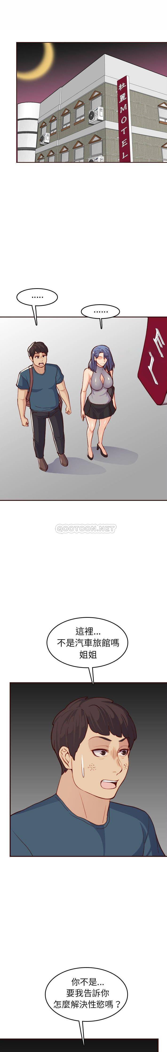 妈妈是女大学生