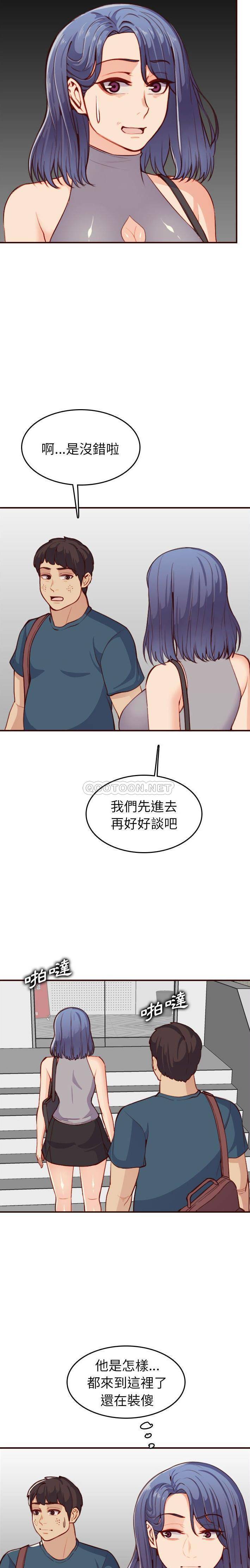 妈妈是女大学生