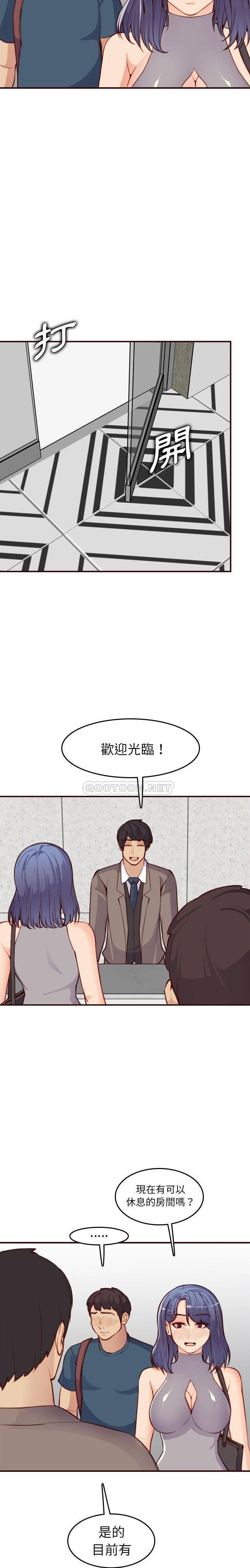妈妈是女大学生