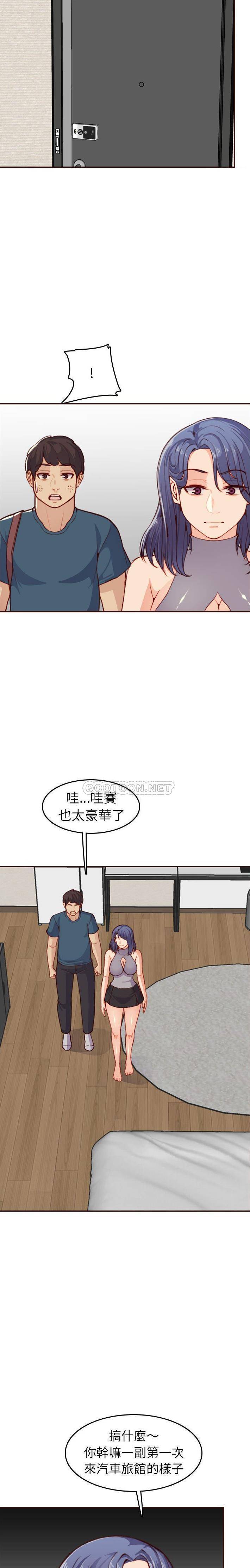妈妈是女大学生