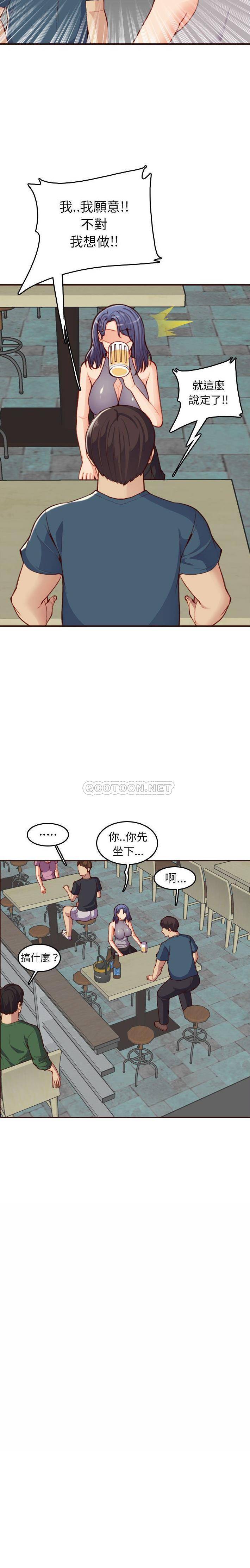 妈妈是女大学生