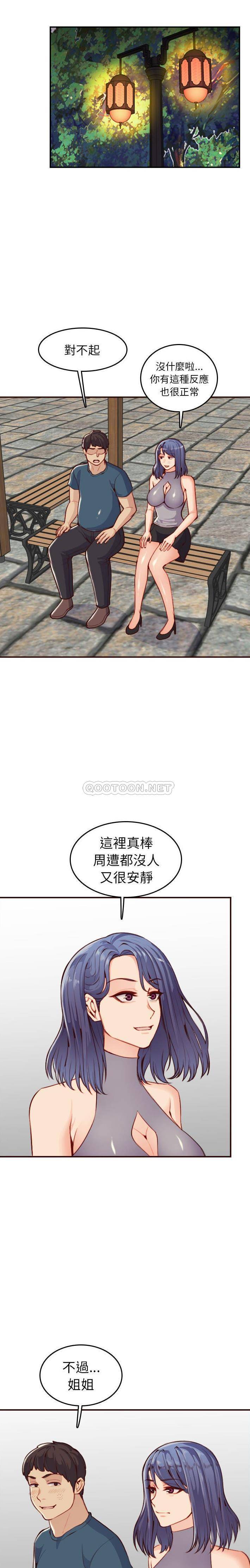妈妈是女大学生