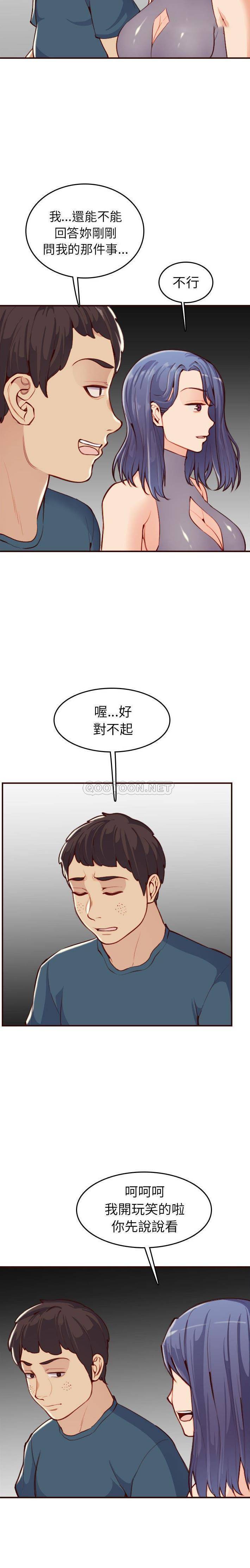 妈妈是女大学生