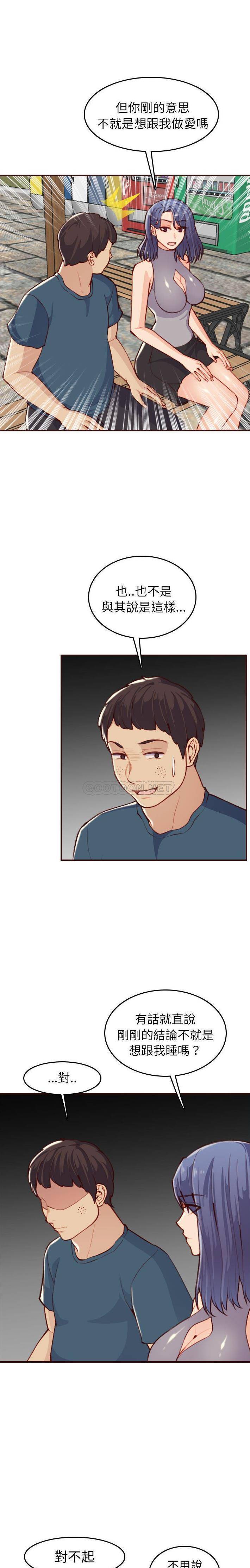 妈妈是女大学生